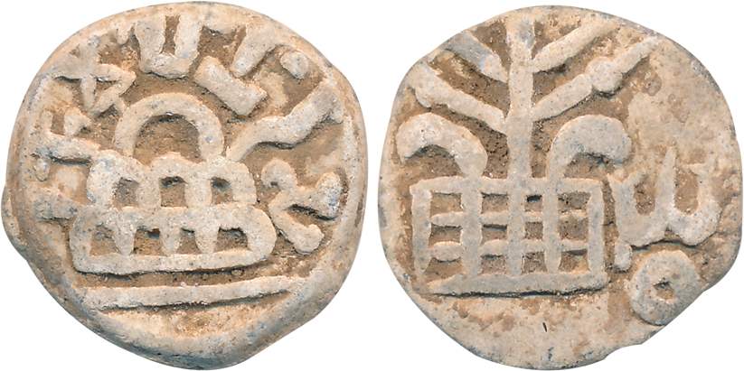 Chutus of Banavasi, Mulanandasa, Lead Unit, 12.63g, Obv: Eight-arched hill with circular B