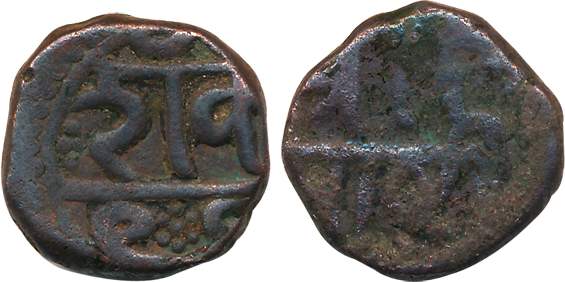 Sashti, Copper Paisa, 6.90g, Obv: Marathi legend Pra Sashti in two lines; a vertical strok