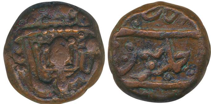 Anonymous Issue, Copper Paisa, 17.63g, Obv: Human face encircled by a snake probable repre