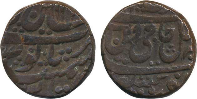 Husaingarh, Copper 1/2 Dam, 10.50g, in the name of Shah Alam II, RY 13. Extremely fine, ra