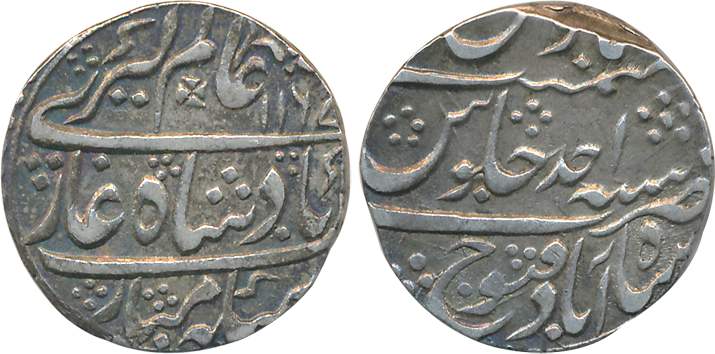 Silver Rupee, 11.23g, Shahbad Qanauj Mint, in the name of Alamgir II, AH 1167/ RY Ahad (KM
