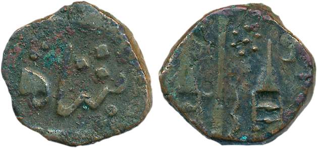 Fateh Singh, Copper Paisa, 8.95g, Two katar on obverse. Very fine, rare.
