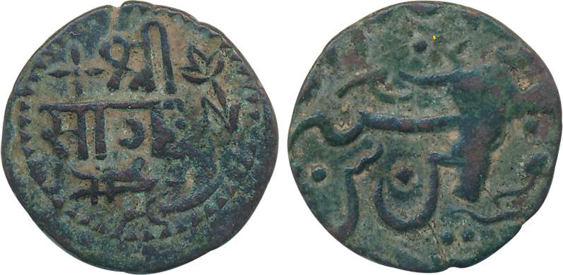 Sayaji Rao II, Copper Paisa, 6.97g, Amreli Mint, Katar above scimitar as a mint mark (KM# 