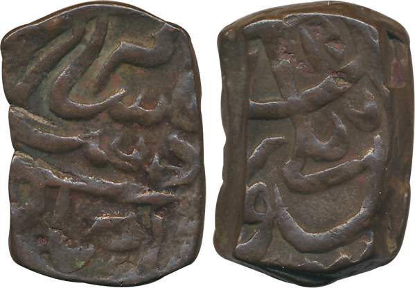 Nizam Ali Khan, Copper Dam, 16.37g, Elichpur Mint, in the name of Shah Alam II, AH 11XX. V