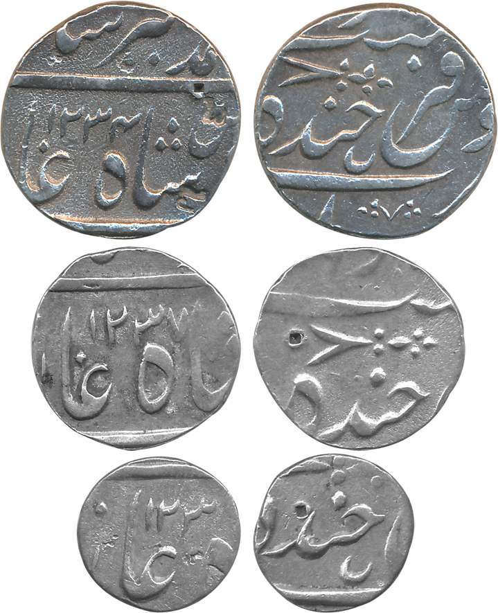 Sikandar Jah, Silver complete set of 3, Rupee AH 1234 (KM# C#48.1), 1/2 Rupee AH 1237 (KM#