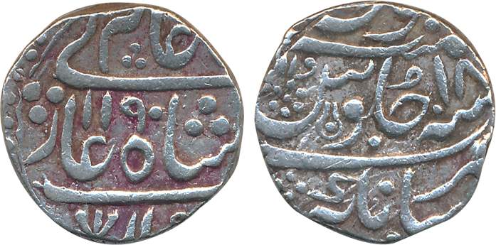 Ahalya Bai, Silver Rupee, 11.28g, Maheshwar Mint, in the name of Shah Alam II, AH 1190/ RY