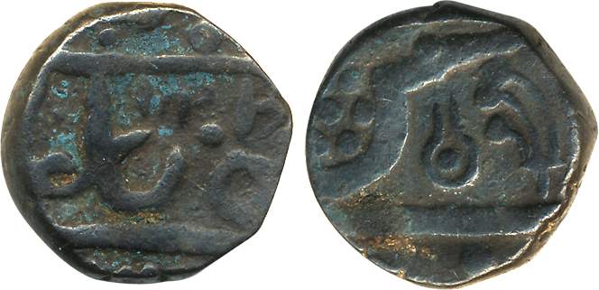 Ahalya Bai, Copper 1/4 Anna, 9.52g, in the name of Shah Alam II, AH 1204, Shivpindi and fl