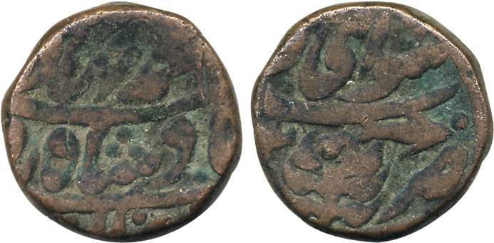 Ram Singh, Copper Paisa, 18.26g, Swai Jaipur Mint, in the name of Bahadur Shah II, with Jh