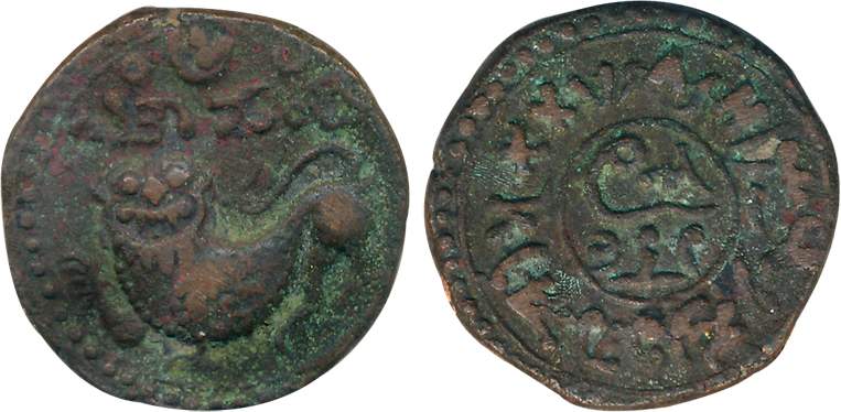 Dewan Purnaiya, Copper, 25 Cash, 11.03g, Obv: Sardula- Mythical Lion, Rev: Kannada legend 