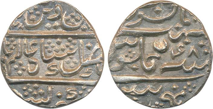 Krishna Raja Wodeyar, Silver Rupee, 11.47g, Mysore Mint, in the name of Shah Alam II, RY 4