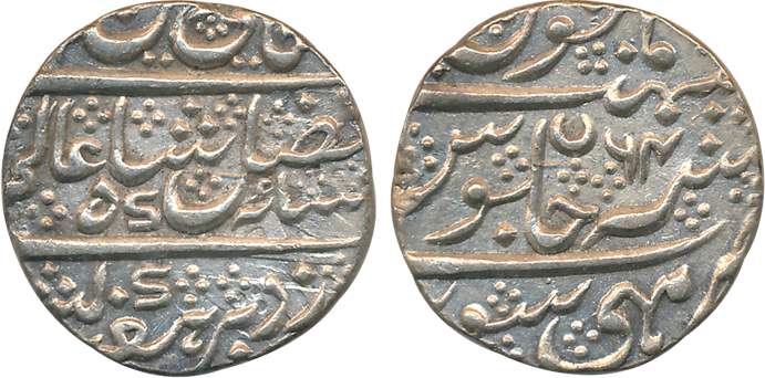 Krishna Raja Wodeyar, Silver Rupee, 11.39g, Mysore Mint, in the name of Shah Alam II, RY 6