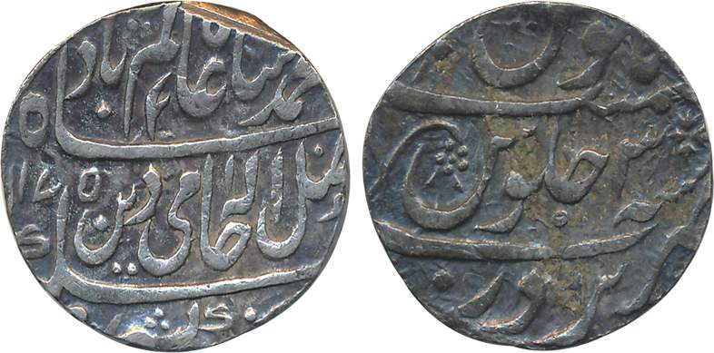 Mahadji Rao, Silver Rupee, 11.23g, Narwar Mint, in the name of Shah Alam II, AH 1175/ RY 3