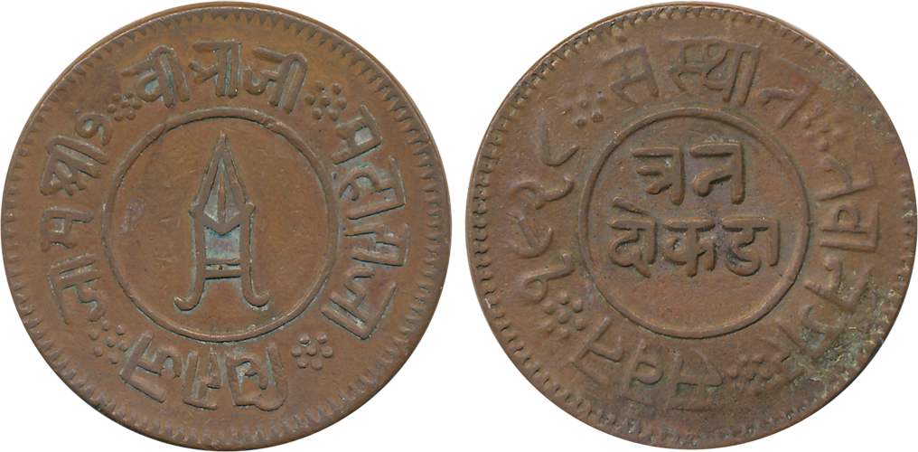 Jam Sri Vibhaji, Copper, 3 Dokda, 18.97g, VS 1928 (KM# 17). Very fine+.