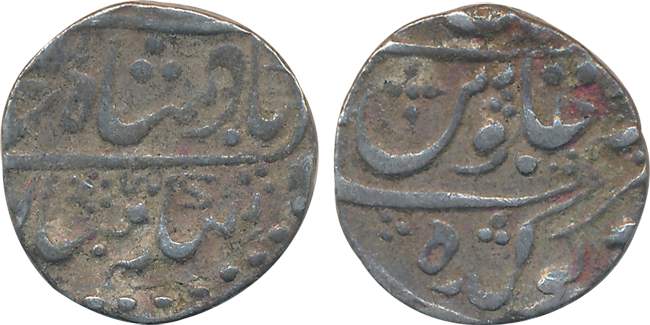 Sawant Singh, Silver Rupee, 11.00g, Devgarh Mint, in the name of Shah Alam II (KM# 3). Com