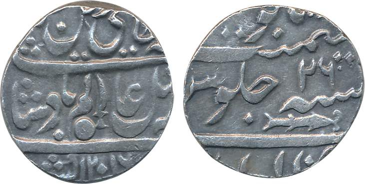 Allahabad, Silver Rupee, 11.24g, in the name of Shah Alam II, AH 1216/ RY 26, Sword & Ball