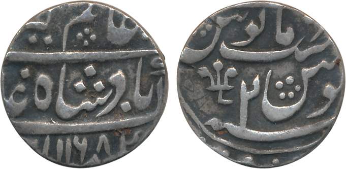 Azimabad, Silver Rupee, 11.46g, in the name of Alamgir II, AH 1168/ RY 2 (KM# 460.5). Very