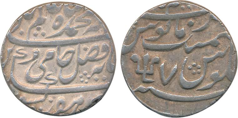 Azimabad, Silver Rupee, 11.46g, in the name of Shah Alam II, RY 7, Trident as a mint mark 