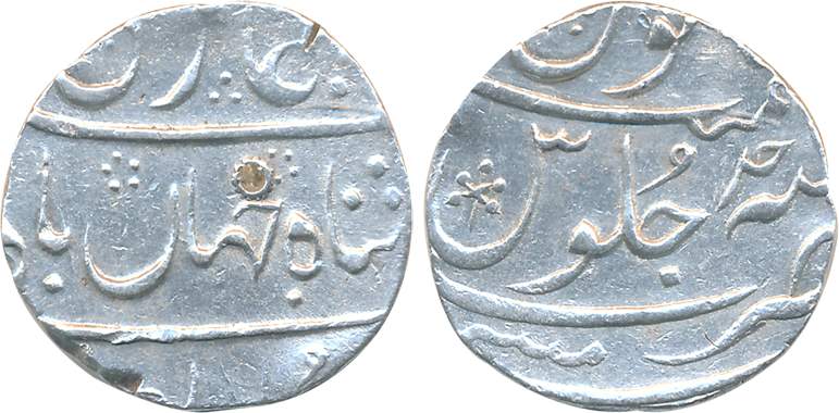 Mumbai, Silver Rupee, 11.53g, in the name of Shah Jahan II, RY Ahad (KM# 160). Very fine+,