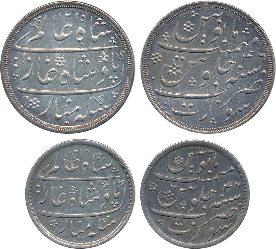 Mumbai, Silver (2), Rupee &amp; 1/2 Rupee, Mint name Surat but struck at Mumbai, in the na