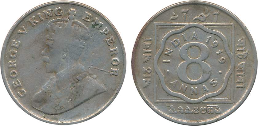 George V, Copper Nickel, 8 Annas, 1919 (KM# 520). Very fine.