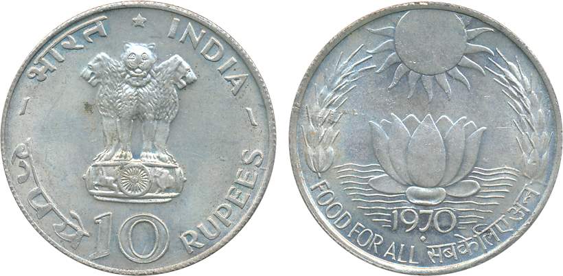1970, Uncirculated, Silver Rupees 10, “Food for All”, Bombay Mint (KM# 186). Scarce.