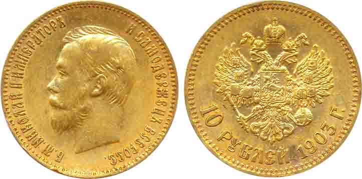 Russia, Nicholas II, Gold, 10 Rouble, 8.58g, 1903, Obv: Head to left, Rev: Crowned double 
