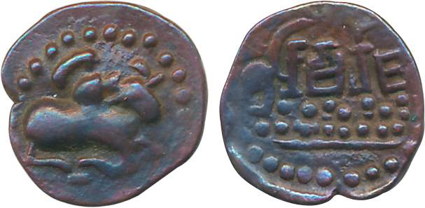 Kalchuris of Mahishmati, Krishnaraja, Copper, 1.22g, Obv: Bull seated facing right, Rev: B