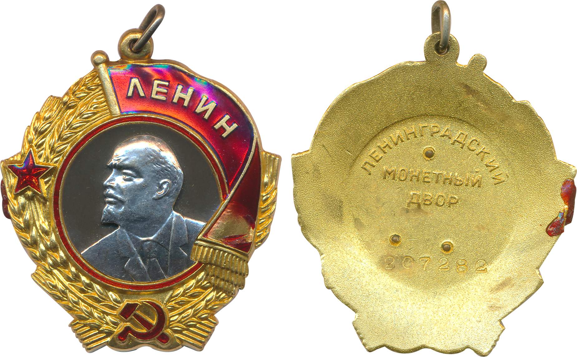 Russia- U.S.S.R., Order of Lenin Gold/ Platinum Medal, 33.19g, Obv: Central portrait of Le