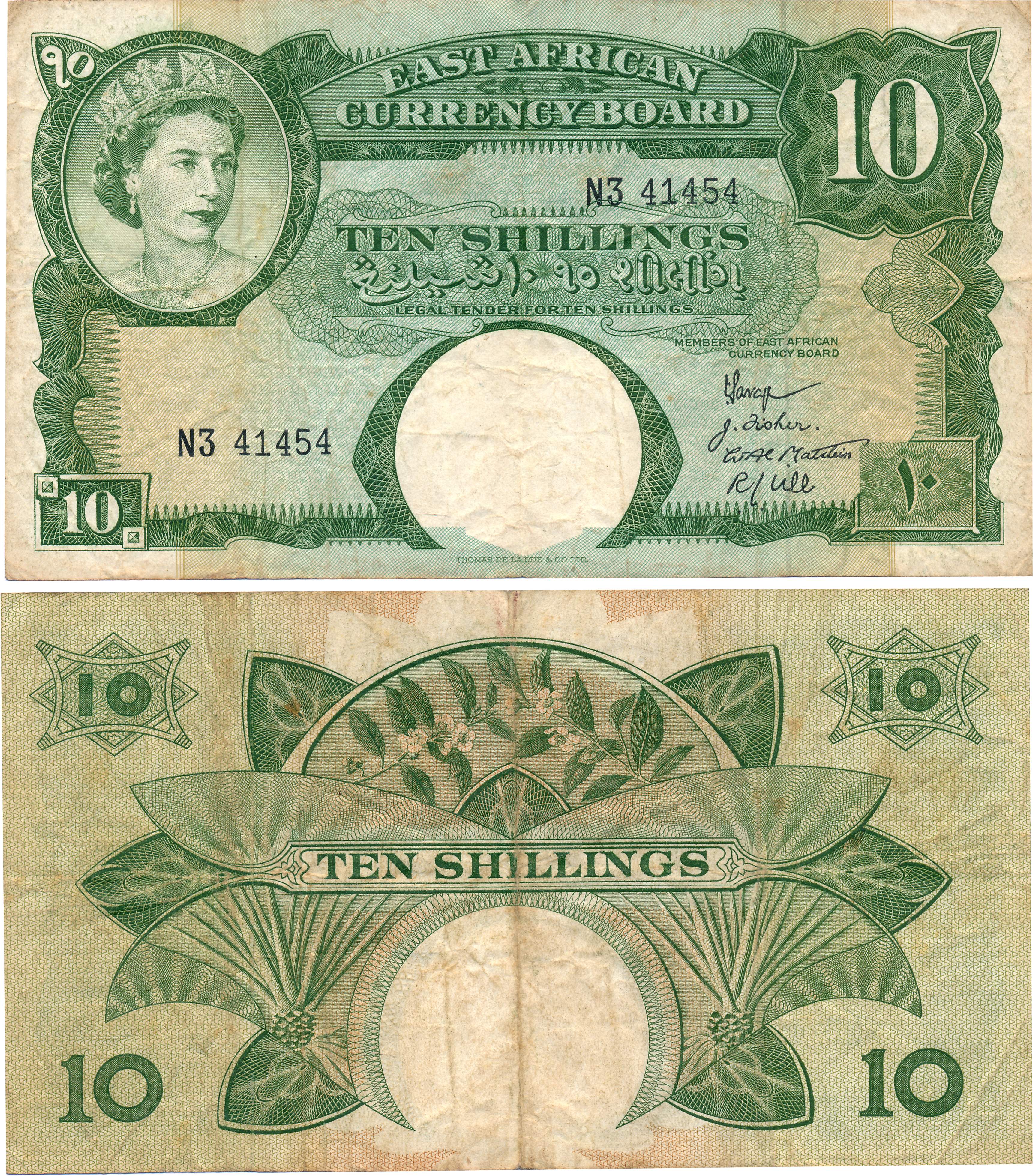 East Africa, Elizabeth II, 10 Shillings, value in Urdu, English & Gujarati (Pick# 38). Lig
