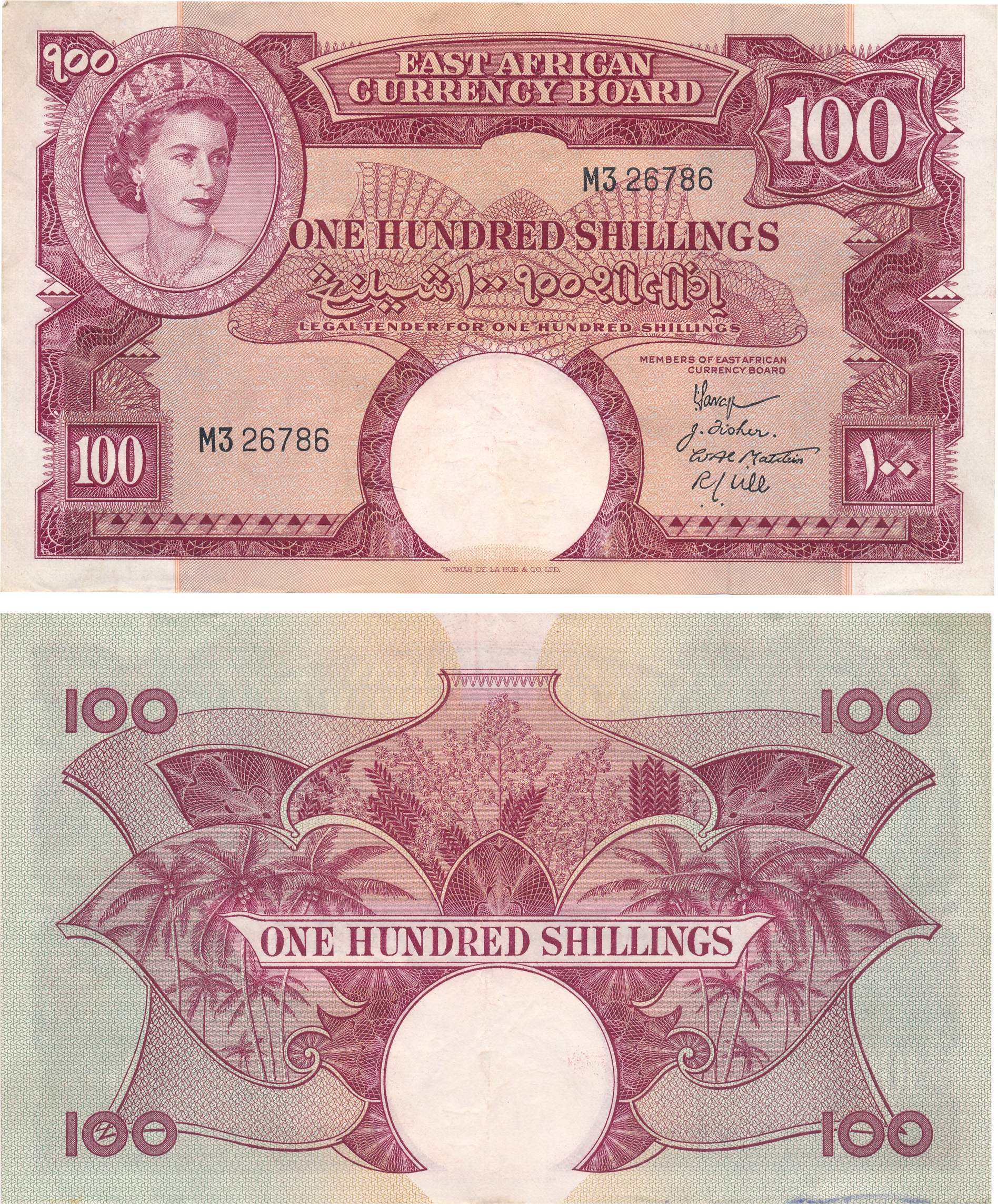 East Africa, Elizabeth II, 100 Shillings, value in Urdu, English & Gujarati (Pick# 40). Li