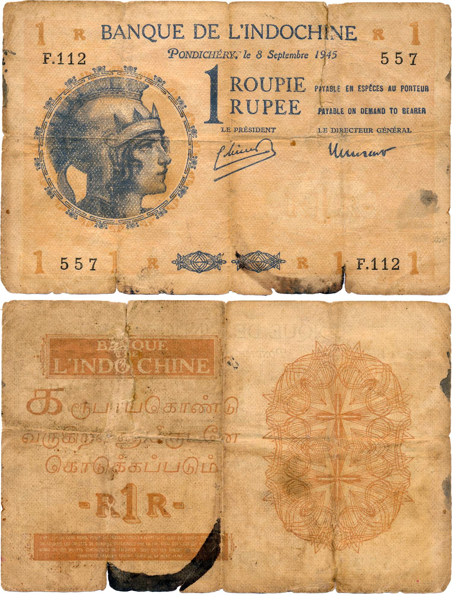 Indo French, Rupee 1, Type 1, Signed Emile Minost (President) & Jean Laurent (Joint Direct