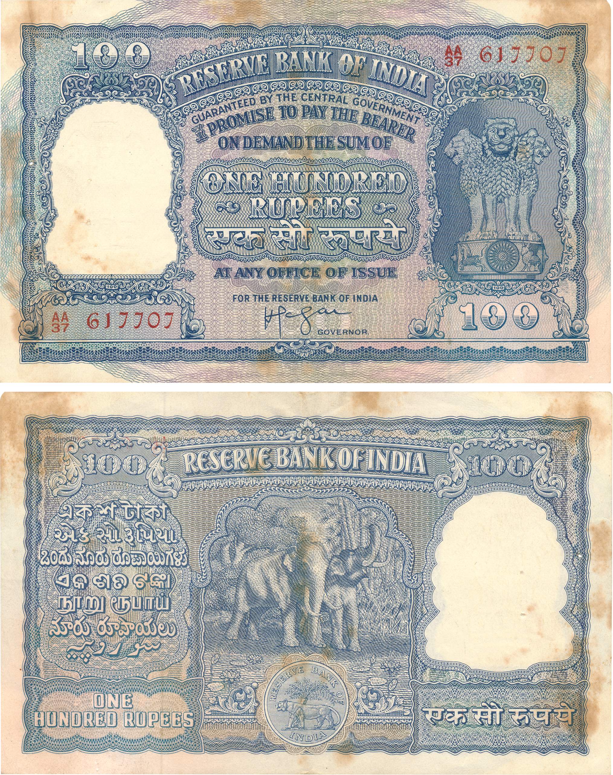 Rupees 100, Type 7.3, Signed H. V. R. Iengar, Prefix AA (Jhun 7.3.2). Light fold, usual pi
