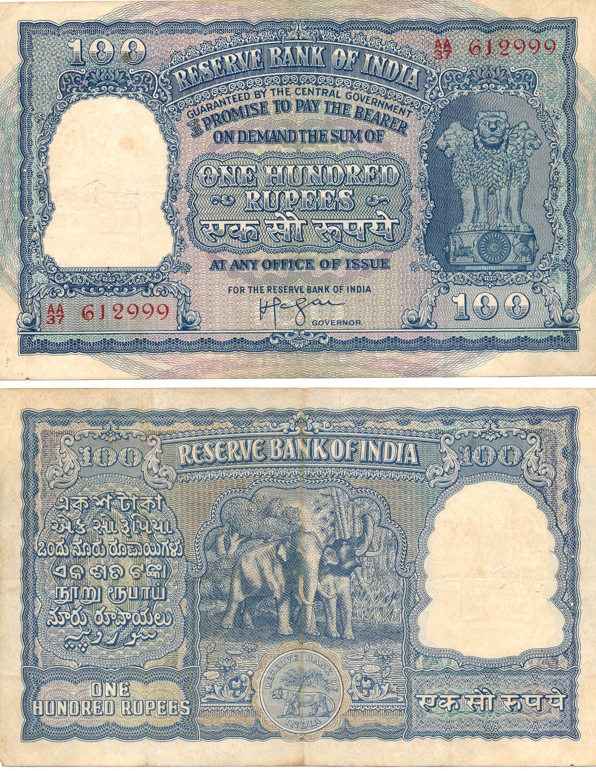 Rupees 100, Type 7.3, Signed H. V. R. Iengar, Prefix AA (Jhun 7.3.2). Light fold, usual pi