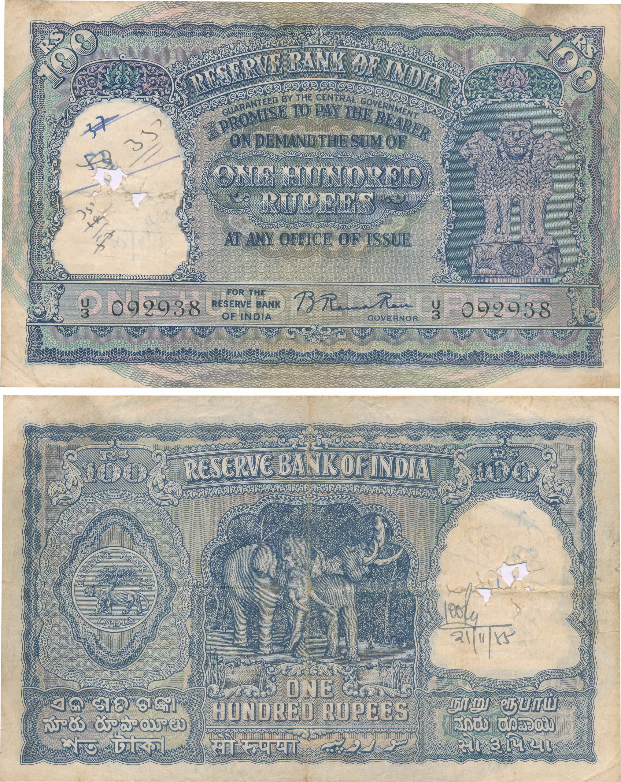 Republic India, Rupees 100, 1st issue, Type 7.1, Signed B Rama Rau, Prefix U, Kanpur circl