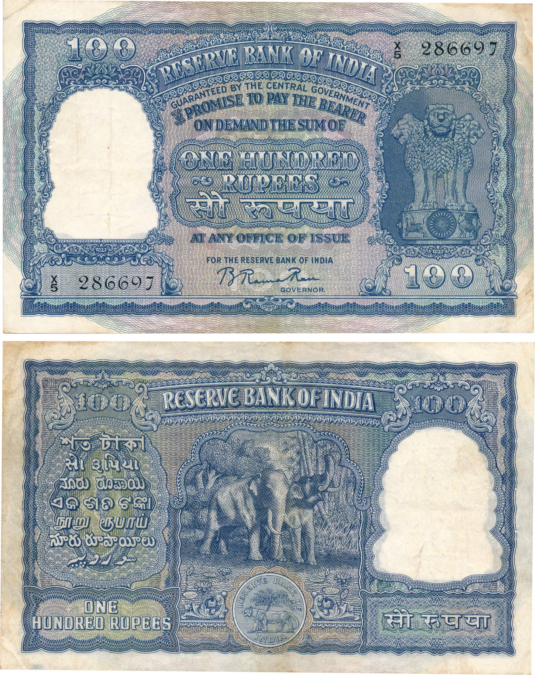 Republic India, Rupees 100, 2nd issue, Type 7.2, Signed B Rama Rau, Prefix X, Delhi circle