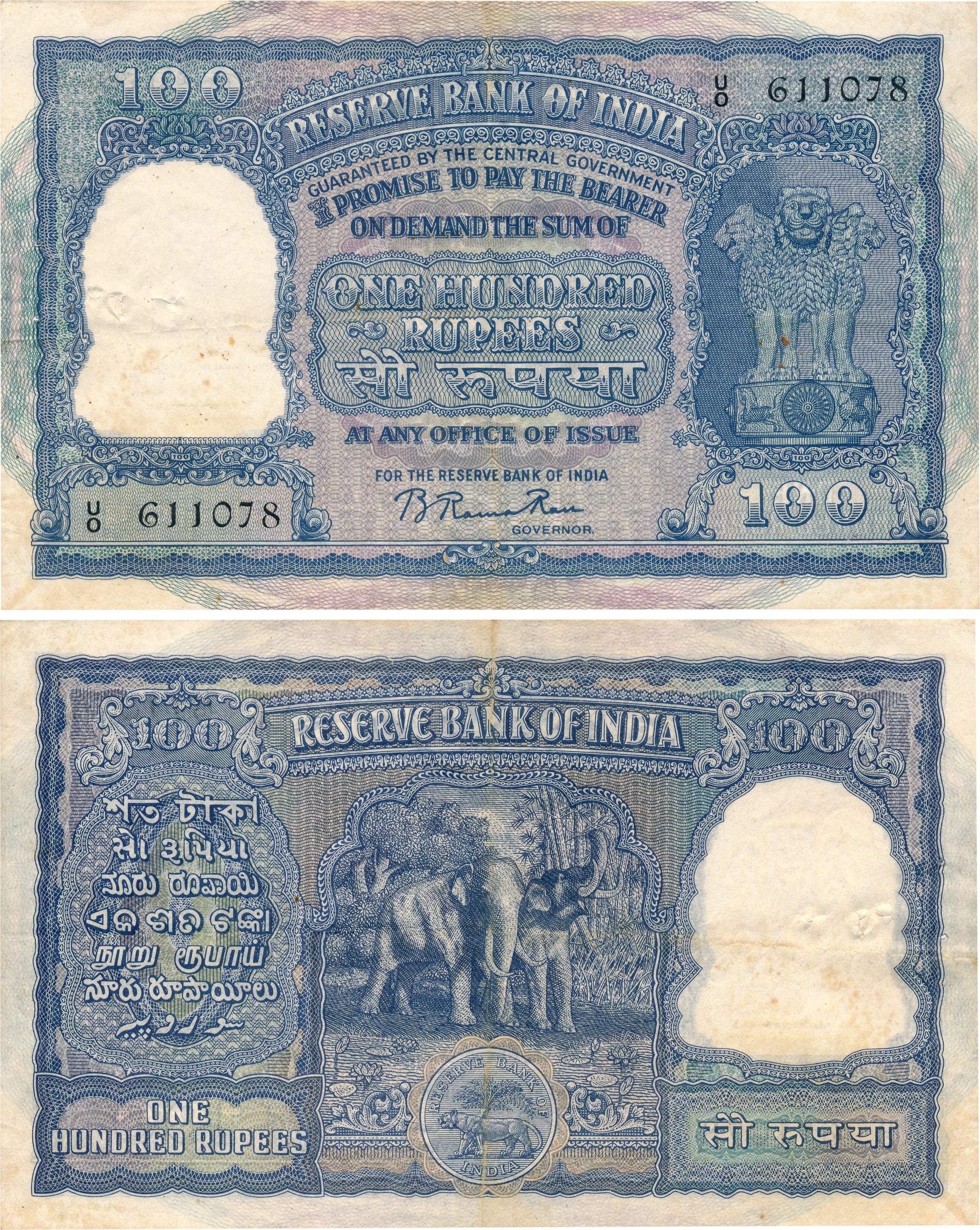Republic India, Rupees 100, 2nd issue, Type 7.2, Signed B Rama Rau, Prefix Q, Kanpur circl