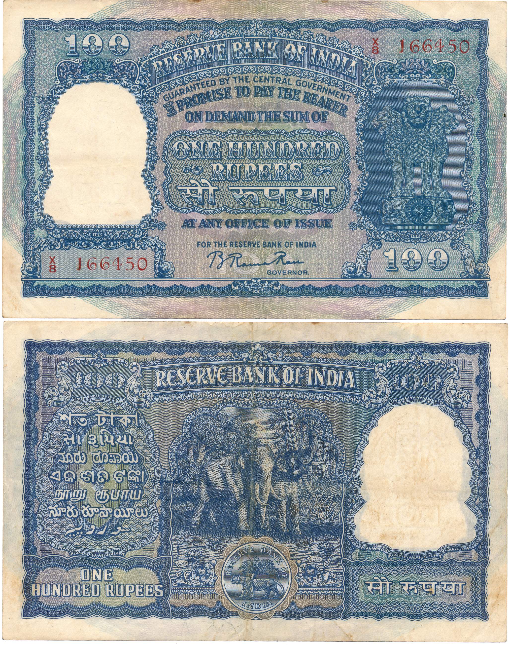 Republic India, Rupees 100, 3rd issue, Type 7.2, Signed B Rama Rau, Prefix X, Delhi circle