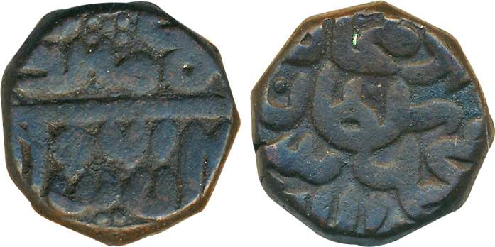 Muhammad Adil Shah Suri, Copper Paisa, 20.75g, “Mintless” type, AH 961 (G&G# D1125). Very 