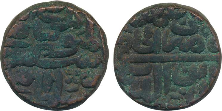 Sikandar Shah Suri, Copper Paisa, 20.76g, AH 962 (G&G# D1153). Very fine, rare.