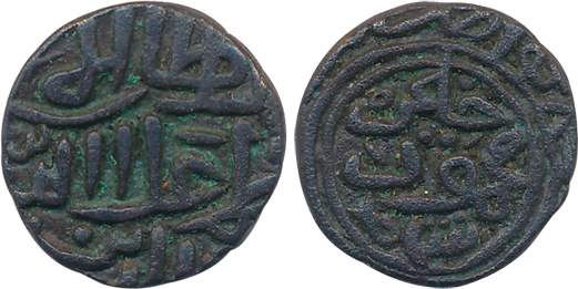 Mahamud Shah, Copper Jital, 3.53g, AH 849, Obv: al sultan al azam ala al dunya wa’l din, R