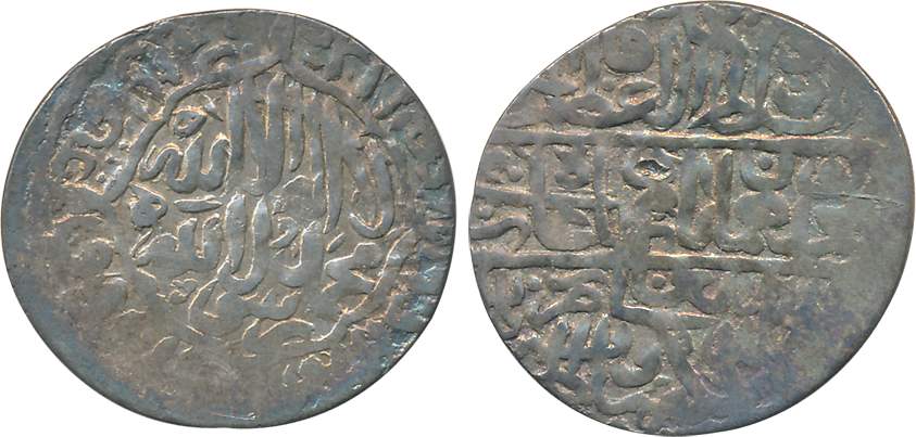 Humayun, 1st reign, Silver Shahrukhi, 4.71g, Kabul mint, Obv: Muhammad HumayunBadshahGhazi