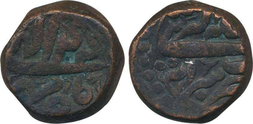Akbar, Copper Heavy Tanka, 41.58g, Bairata Mint, Ilahi Month Mihir, Year 44 (KM# 38.3). Ve