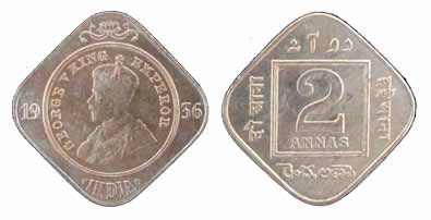 George V, Nickel (6), 2 Annas, 1918, 1925, 1926, 1933, 1935 and 1936. All UNC, Scarce. 6 c