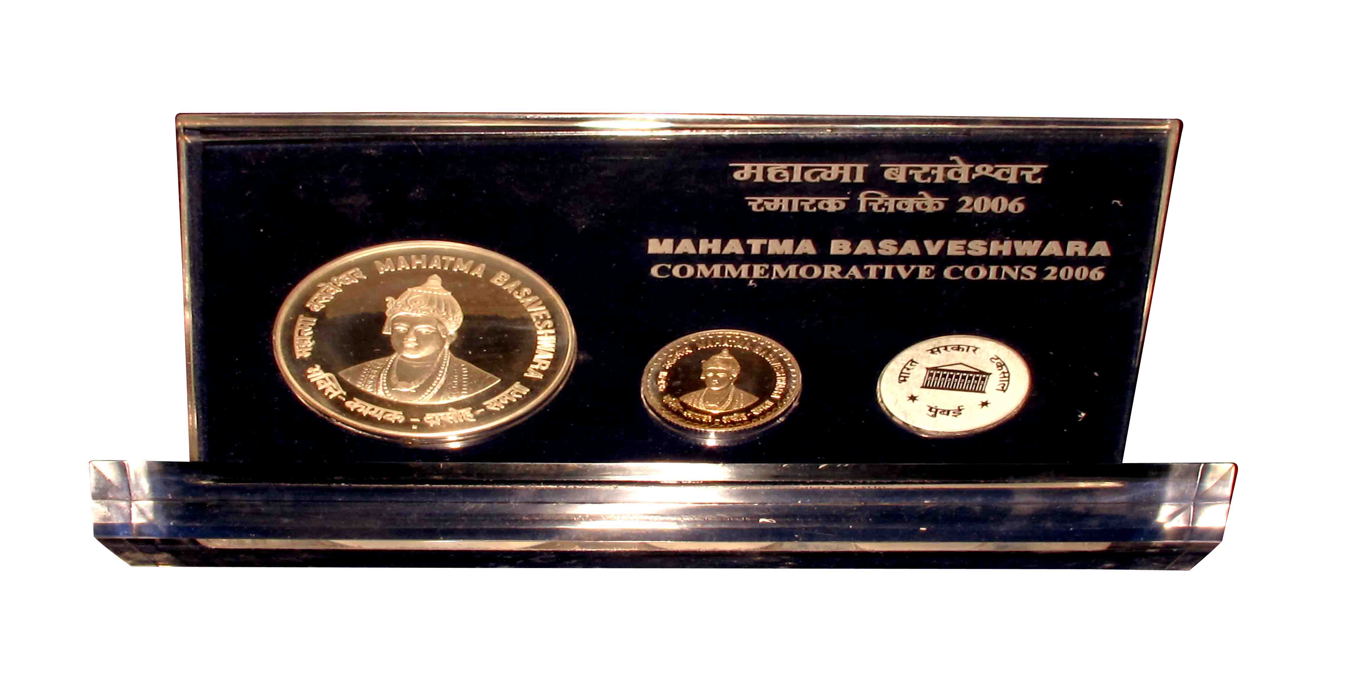 VVIP Commemorative Set of Mahatma Basaveshwara, 2006, Bombay Mint, Rs. 100, & 5. Packed in