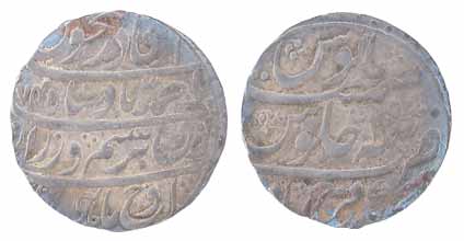Durranis, Ahmad Shah Durrani, Silver, Rupee, Ahmadnagar Farrukhabad Mint, AH 1174/14. Broa