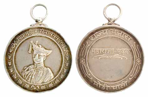 Dewas, Senior Branch, Vikram Simha, Silver, Maharaja Medal, portrait of the ruler in the t