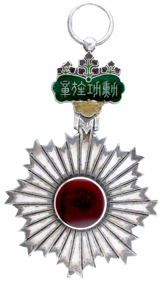 Japan, Silver, Order of the Rising Sun, 6th Class, with green and red enamel, with suspens