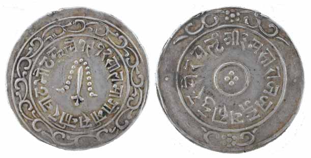 Nepal, Silver, 19.13 g, Royal Medal, VS 1912, Nagari legend in Nepalese on both the sides.
