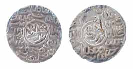 Ghiyas-ud-din Mahmud Shah, Silver, ¼ Tanka, Husainabad (G&G# B906). Very Fine, Scarce.
