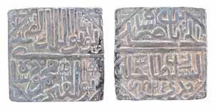 Mahmud Shah II, Silver, Square Tanka, 925 (G&G# M160). Very Fine.